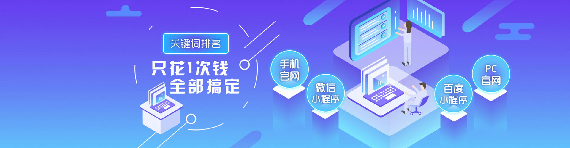 元江百度包年竞价