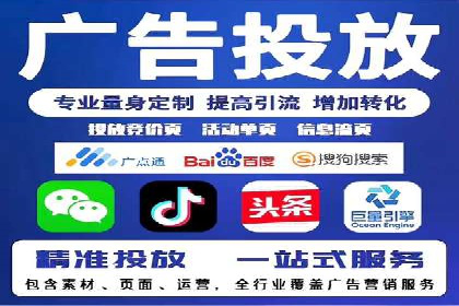 提升转化率——SEM竞价优化实战案例